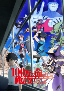Ver 100-man no Inochi no Ue ni Ore wa Tatteiru