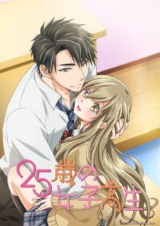 Ver 25-sai no Joshikousei