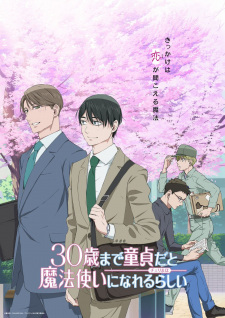 Ver 30-sai made Doutei dato Mahoutsukai ni Nareru Rashii