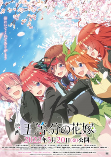 Ver 5-toubun no Hanayome Movie