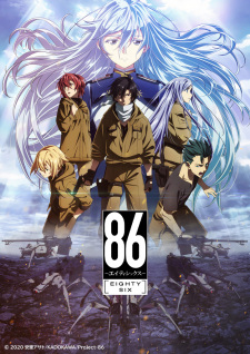 Ver 86