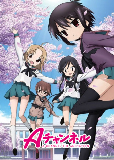 Ver A-Channel