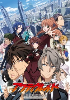 Ver Active Raid: Kidou Kyoushuushitsu Dai Hachi Gakari