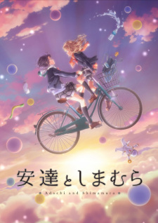 Ver Adachi to Shimamura