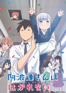 Ver Aharen-san wa Hakarenai
