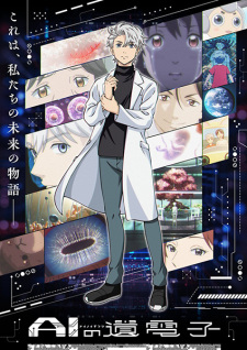 Ver AI no Idenshi