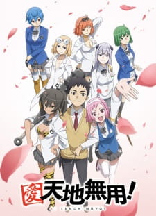 Ver Ai Tenchi Muyou!