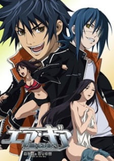 Ver Air Gear: Kuro no Hane to Nemuri no Mori - Break on the Sky