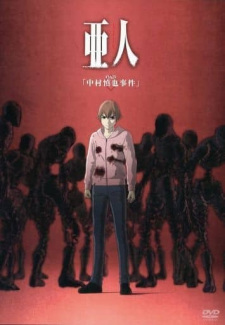 Ver Ajin OVA