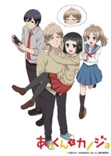Ver Akkun to Kanojo