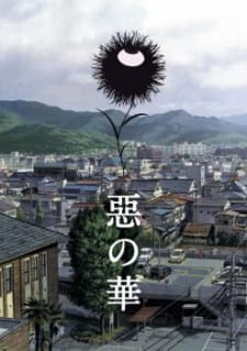 Ver Aku no Hana