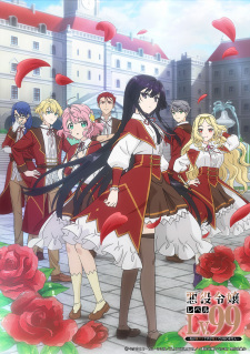 Ver Akuyaku Reijou Level 99: Watashi wa Ura-Boss desu ga Maou dewa Arimasen