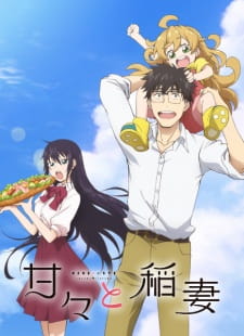 Ver Amaama to Inazuma