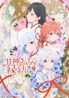 Ver Amagami-san Chi no Enmusubi