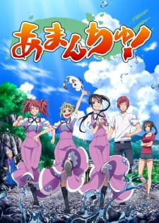 Ver Amanchu!