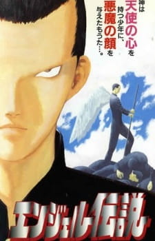 Ver Angel Densetsu