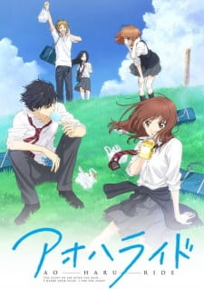 Ver Ao Haru Ride