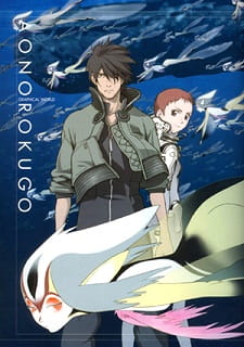 Ver Ao no 6-gou