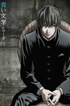 Ver Aoi Bungaku Series