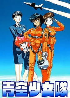 Ver Aozora Shoujo-tai