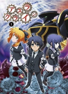 Ver Asura Cryin'