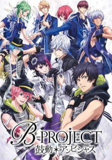 Ver B-Project: Kodou*Ambitious