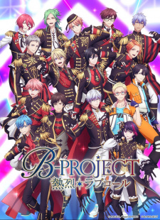 Ver B-Project: Netsuretsu*Love Call