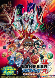 Ver Bakugan Battle Brawlers: Gundalian Invaders