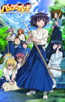 Ver Bamboo Blade