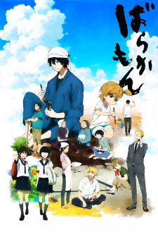 Ver Barakamon