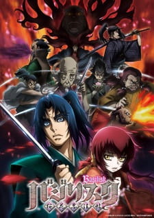 Ver Basilisk: Ouka Ninpouchou