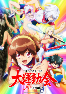 Ver Battle Athletess Daiundoukai ReSTART!