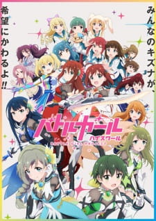 Ver Battle Girl High School
