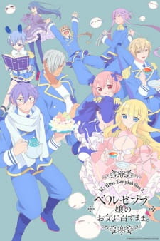 Ver Beelzebub-jou no Okinimesu mama.