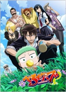 Ver Beelzebub