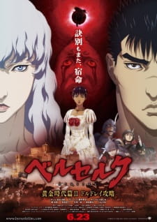 Ver Berserk: Ougon Jidai-hen II - Doldrey Kouryaku