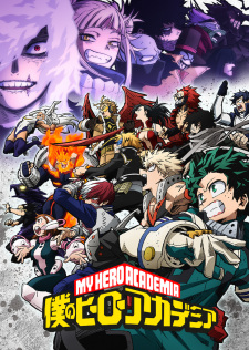 Ver Boku no Hero Academia 6th Season