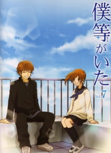 Ver Bokura ga Ita