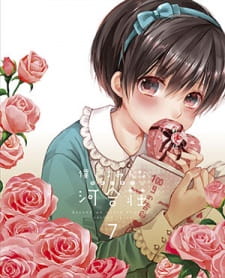 Ver Bokura wa Minna Kawai-sou: Hajimete no