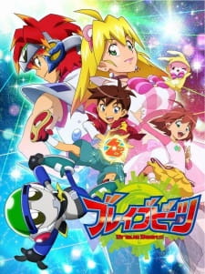 Ver Brave Beats