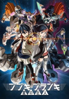 Ver Bubuki Buranki: Hoshi no Kyojin