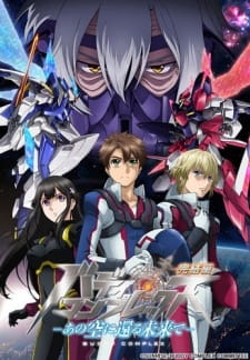 Ver Buddy Complex: Kanketsu-hen - Ano Sora ni Kaeru Mirai de