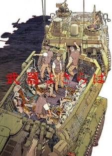 Ver Buki yo Saraba