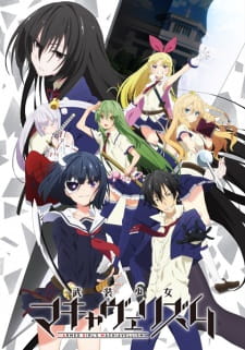 Ver Busou Shoujo Machiavellianism