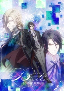 Ver Butlers: Chitose Momotose Monogatari