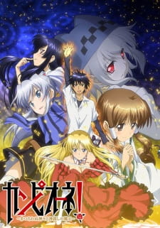 Ver Campione! Matsurowanu Kamigami to Kamigoroshi no Maou