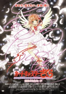 Ver Cardcaptor Sakura Movie 2: Fuuin Sareta Card
