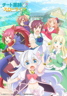 Ver Cheat Kusushi no Slow Life: Isekai ni Tsukurou Drugstore