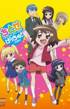 Ver Chitose Get You!!