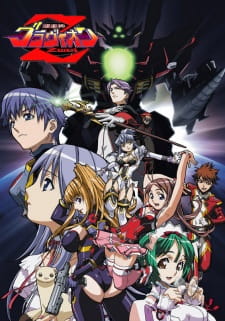 Ver Choujuushin Gravion Zwei